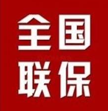 鄭州華帝熱水器維修中心|全國統一24小時售后電話