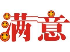 鄭州華帝熱水器維修中心|全國統一24小時售后電話