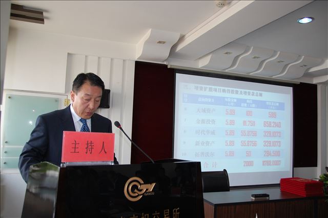 龍神榮發.jpg