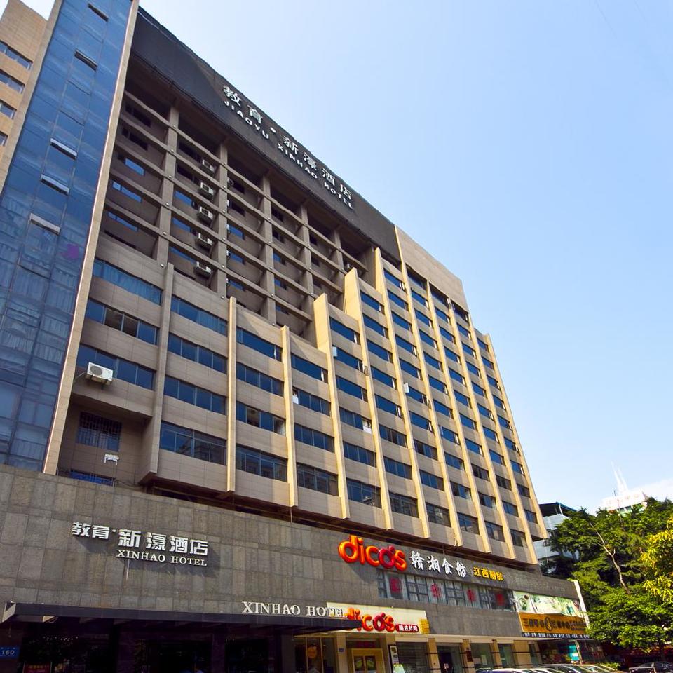 杭州愛啡爾商務酒店 電話_福州商務酒店裝修公司地址電話_石家莊泰華商務酒店地址
