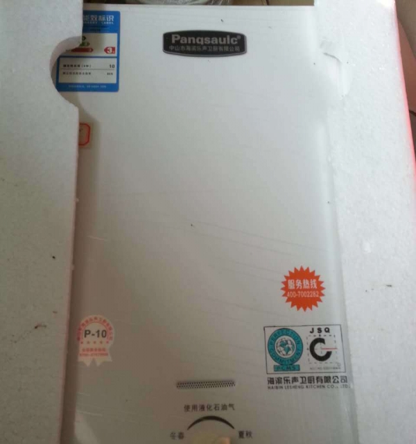 林內長沙售后服務電話_長沙林內熱水器售后維修中心_上海林內熱水器售后服務電話