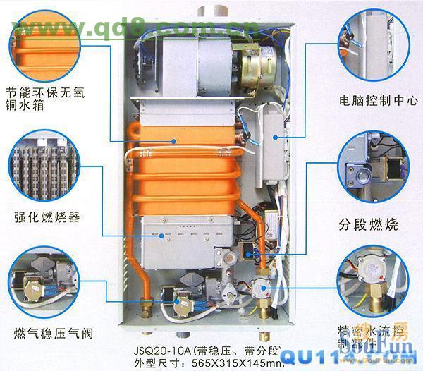 林內熱水器官網維修_長沙林內熱水器維修_林內燃氣熱水器 維修