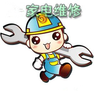 海爾熱水器官網漏水_海爾電熱水器出熱水少_沈陽海爾熱水器維修服務熱線