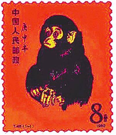 重慶大量收購郵票 重慶同城當地高價收購郵票鈔票金銀幣