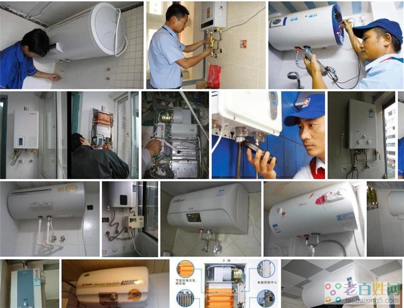 貴陽萬家樂熱水器售后電話_萬家樂熱水器售后電話 蘭州_沈陽萬家樂熱水器售后維修電話