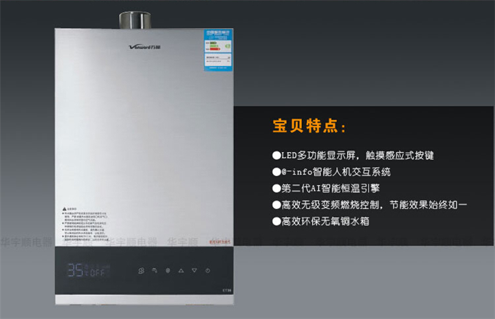 沈陽萬和熱水器維修服務熱線_萬和熱水器 北京維修電話_萬和燃氣熱水器故障e1怎么維修