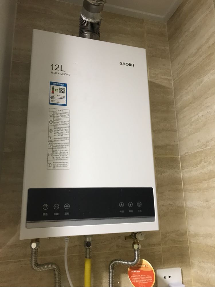 帥康電熱水器維修電話_寧波帥康熱水器維修客服電話_杭州帥康油煙機維修電話
