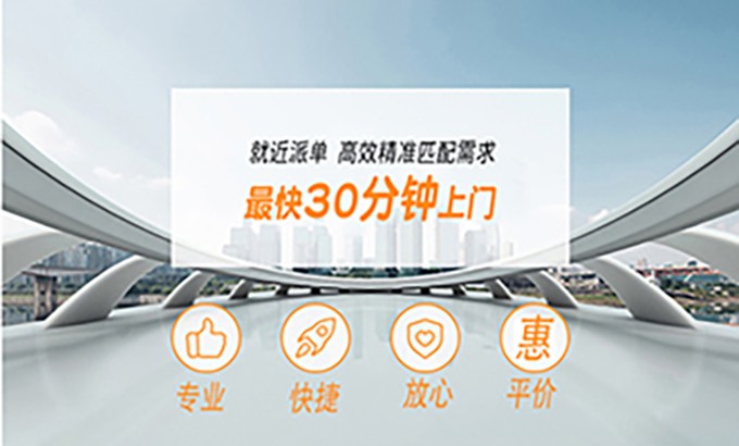 寧波萬家樂熱水器售后服務400熱線查詢