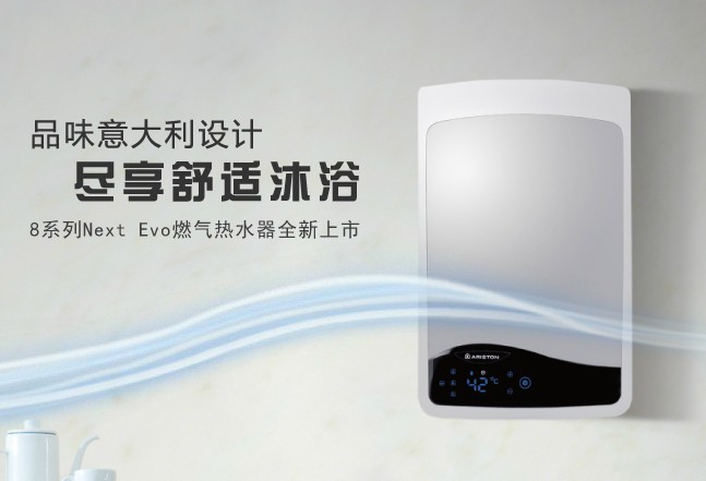 東莞阿里斯頓熱水器售后維修中心_阿里斯頓售后服務電話_阿里斯頓熱水器售后服務電話