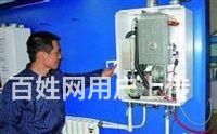 阿里斯頓熱水器使用圖_寧波市民服務維修熱線_昆明阿里斯頓熱水器維修服務熱線