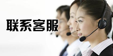 昆明阿里斯頓全國統一售后電話