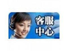 阿里斯頓維修電話_昆明阿里斯頓熱水器維修電話_阿里斯頓熱水器蘇州維修電話
