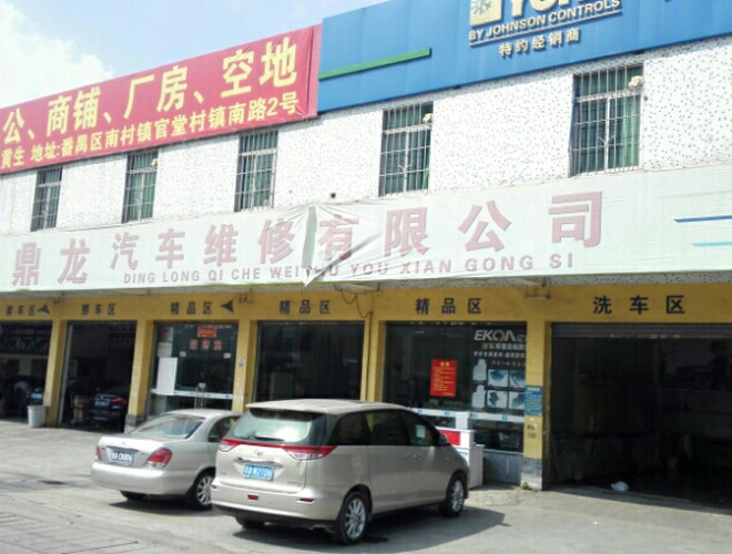 湖州干洗店設備轉讓_溫州設備轉讓_沈陽洗衣店設備轉讓