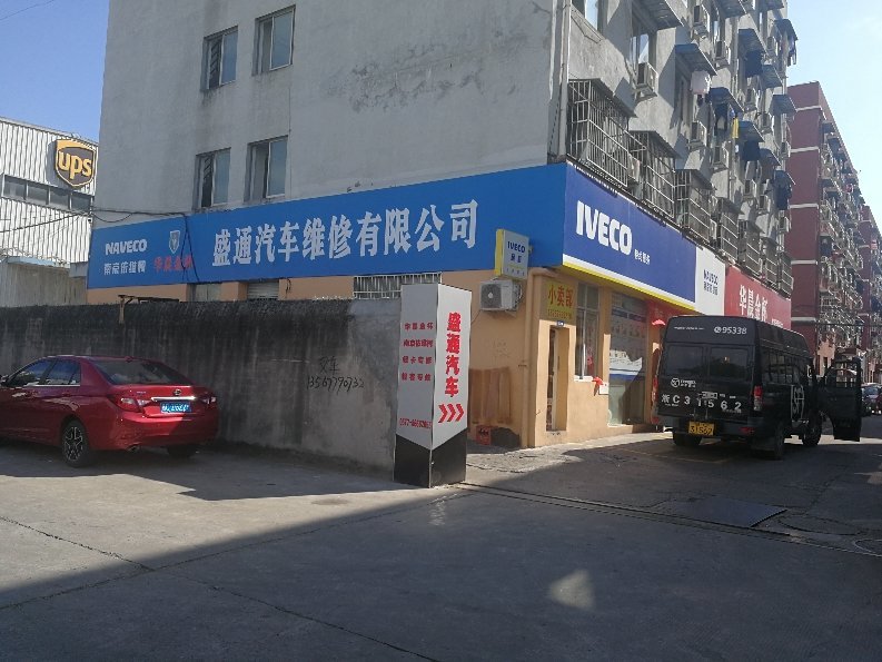 溫州設備轉讓_湖州干洗店設備轉讓_沈陽洗衣店設備轉讓