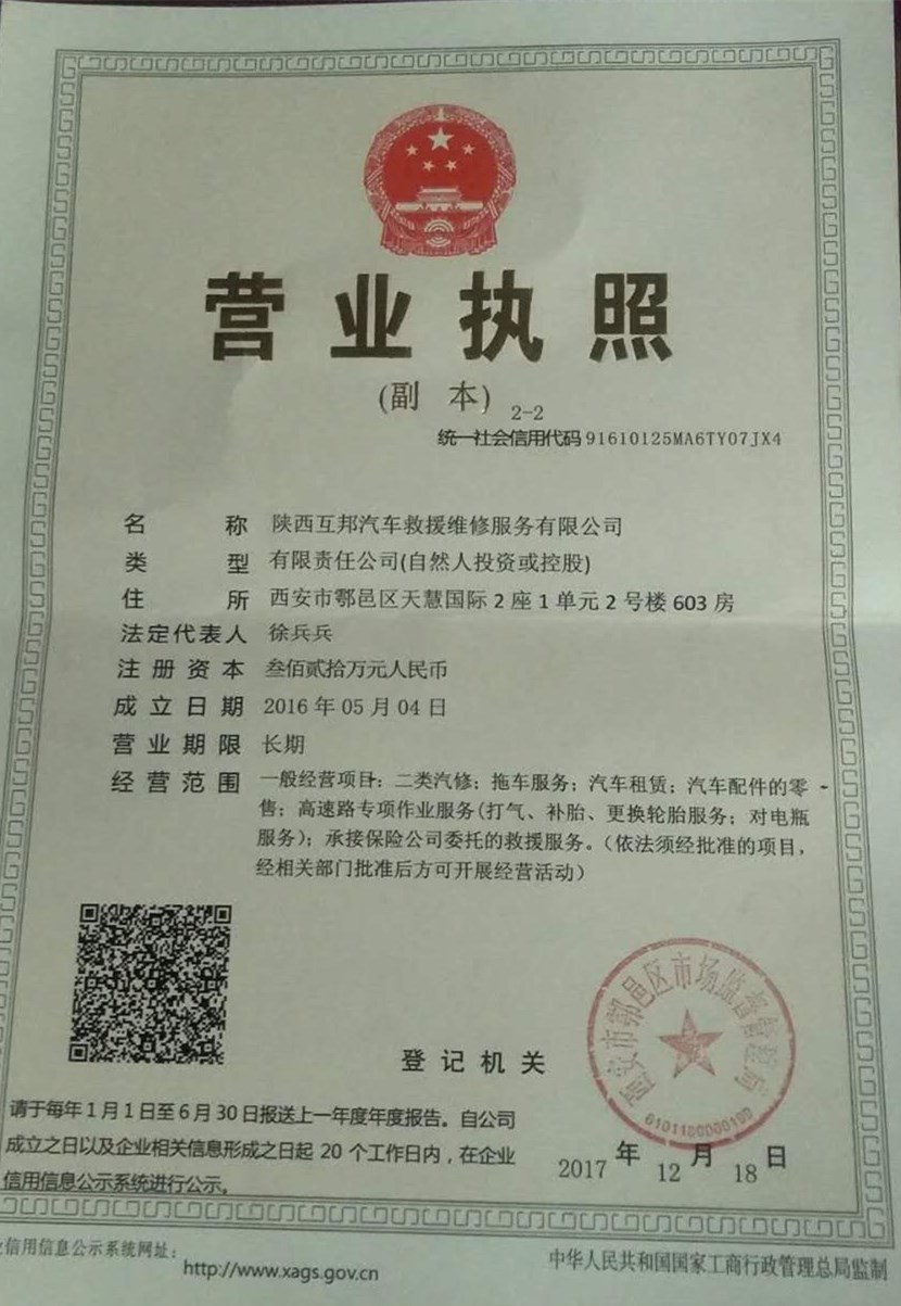 溫州設備轉讓_湖州干洗店設備轉讓_沈陽洗衣店設備轉讓