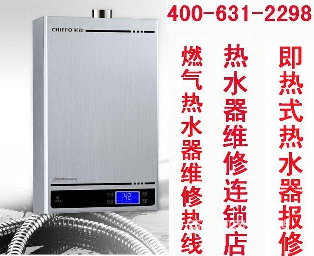 北京櫻花燃氣灶維修電話_合肥櫻花熱水器售后維修電話_櫻花灶具售后電話
