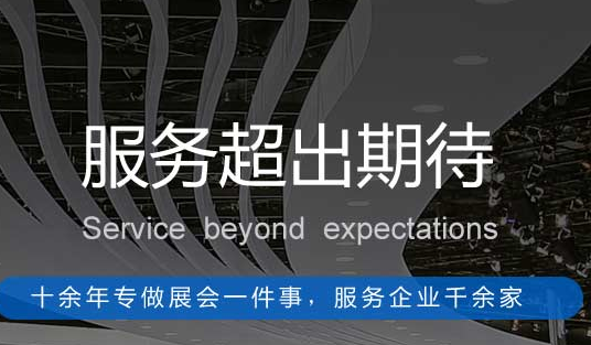南通辦公室裝修價格