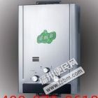 杭州帥康油煙機維修電話_帥康維修電話_福州帥康熱水器維修客服電話