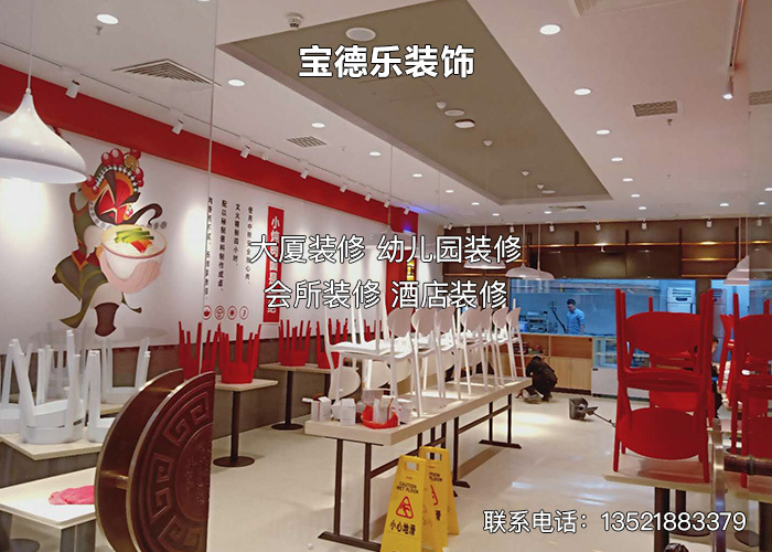 南通飯店裝修價格