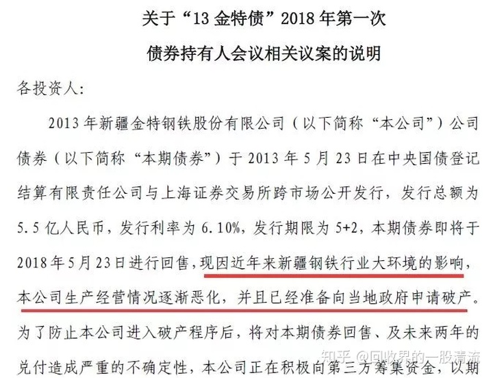 徐州倒閉工廠收購