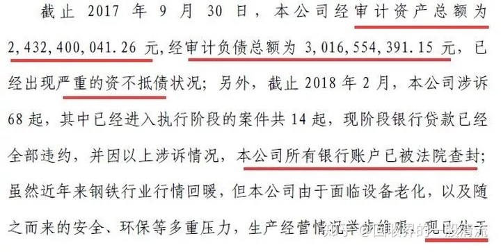 徐州倒閉工廠收購