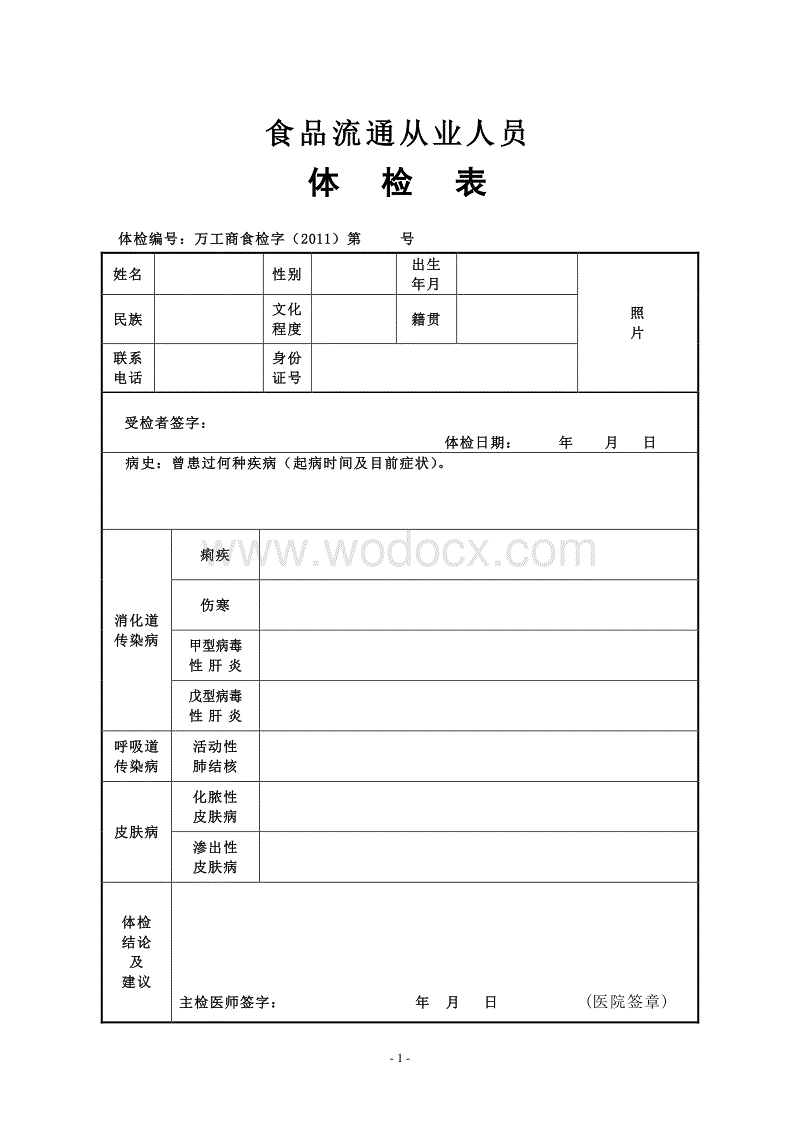 徐州心理咨詢哪家最好_徐州性心理咨詢525_幼兒心理在我咨詢