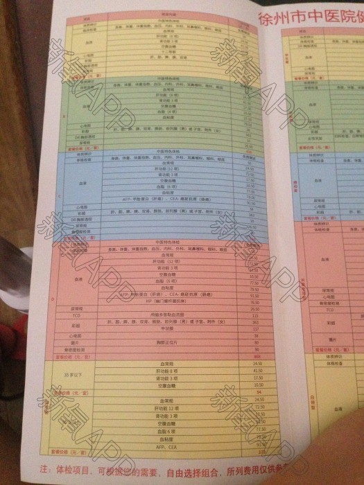 徐州性心理咨詢525_幼兒心理在我咨詢_徐州心理咨詢哪家最好