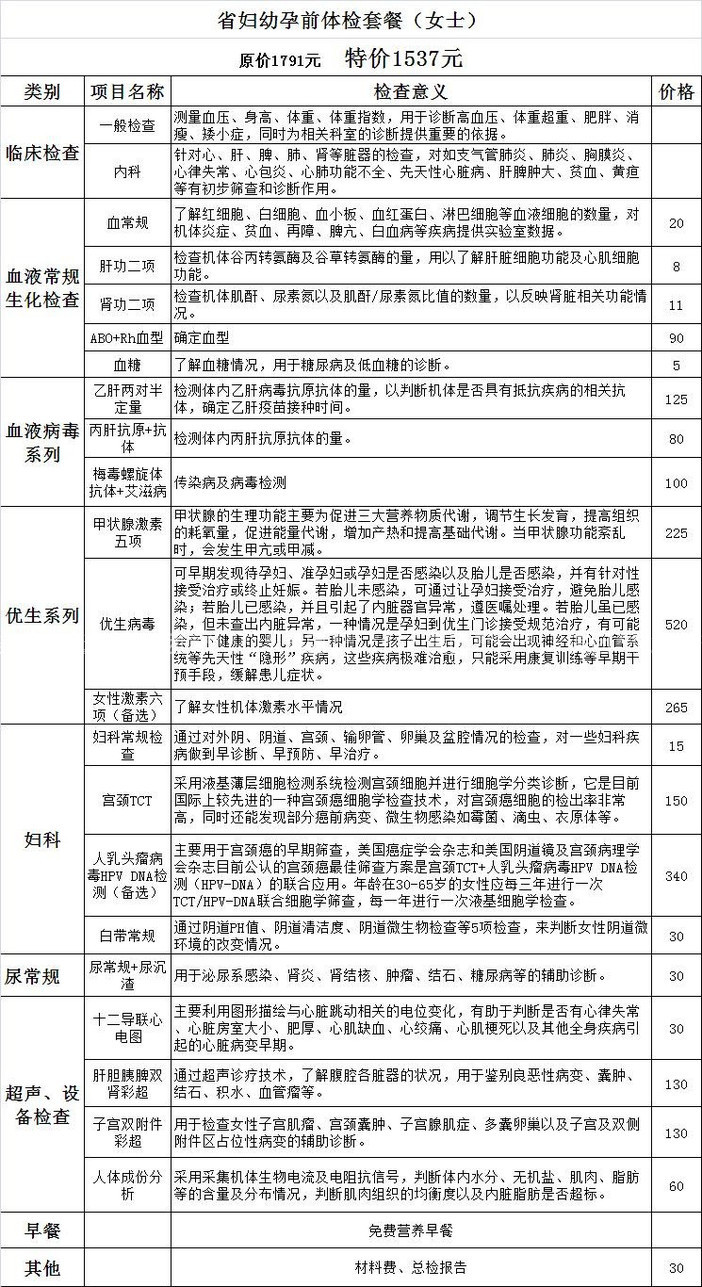 徐州心理咨詢哪家最好_幼兒心理在我咨詢_徐州性心理咨詢525
