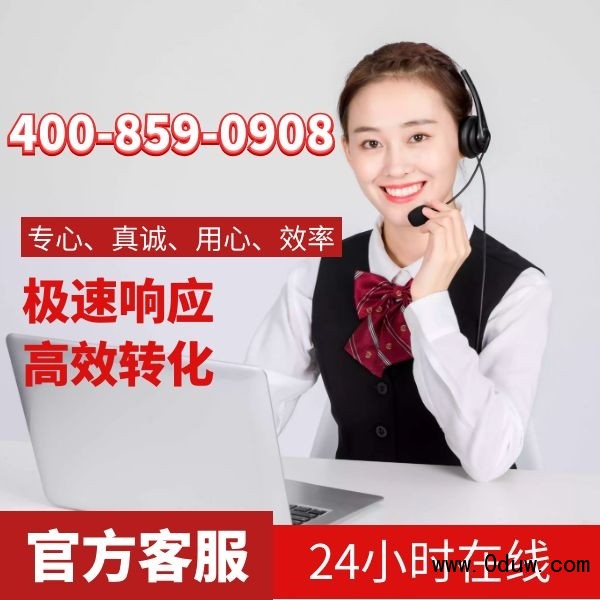 石家莊海爾洗衣機售后服務電話_石家莊海爾熱水器售后維修電話_石家莊海爾售后電話