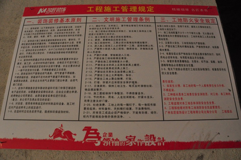 煙臺一線娛樂會所_煙臺會所裝修公司_煙臺娛樂會所招聘
