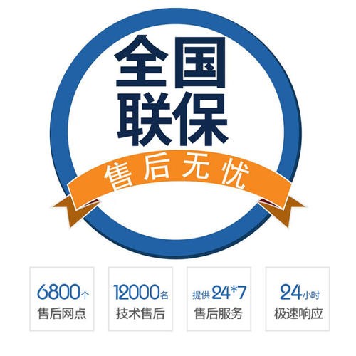 石家莊統帥洗衣機400客服售后服務熱線查詢