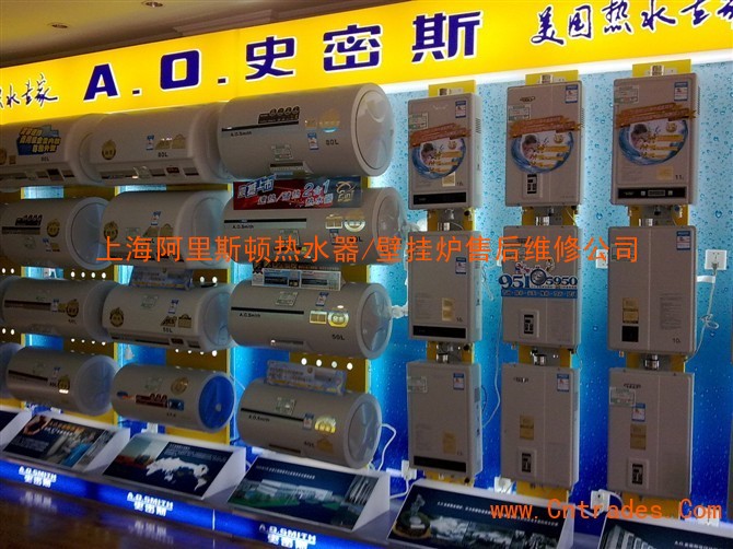 常州史密斯熱水器售后維修中心_常州zf換擋器維修_ao史密斯熱水售后