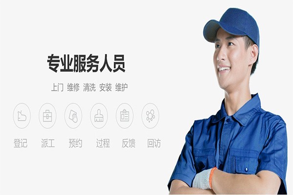 惠州統帥熱水器售后服務電話|400維修點查詢
