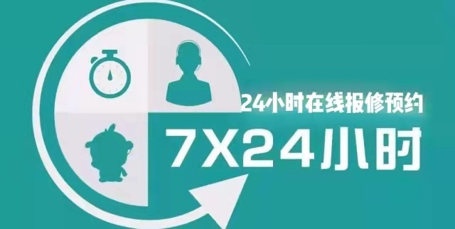 惠州統帥熱水器維修客服電話