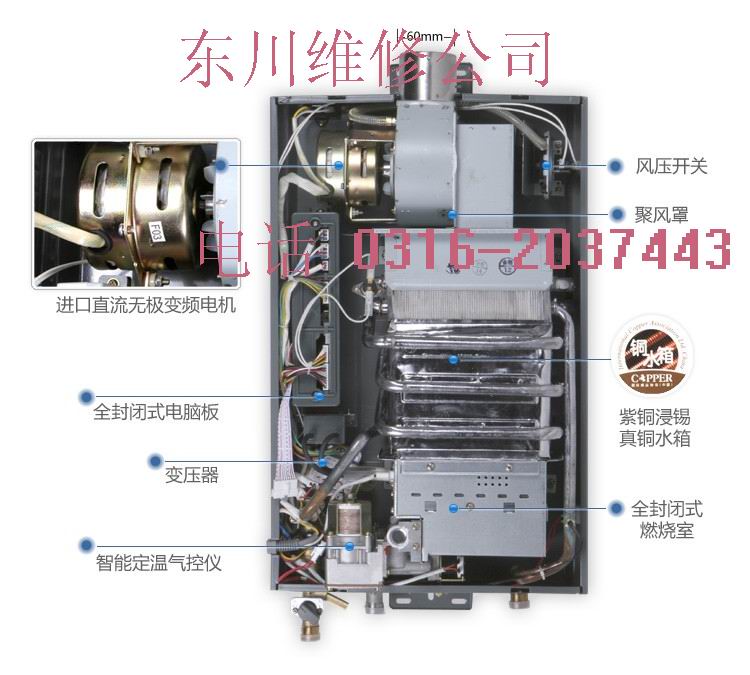 林內熱水器官網維修_廊坊美的熱水器維修_重慶華帝熱水維修電話
