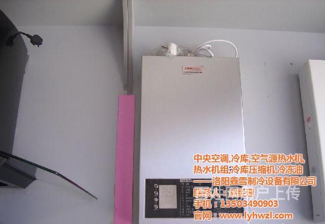 萬家樂電熱水器維修_洛陽萬家樂熱水器售后_洛陽萬家樂熱水器維修服務熱線