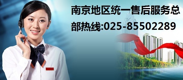 南京大金空調售后維修中心_南京大金空調維修售后電話_深圳福田大金空調售后維修服務
