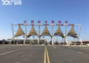 無錫廠房轉讓