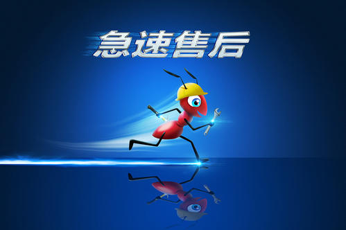 北京林內熱水器售后維修電話——〔全國24小時)客戶服務中心
