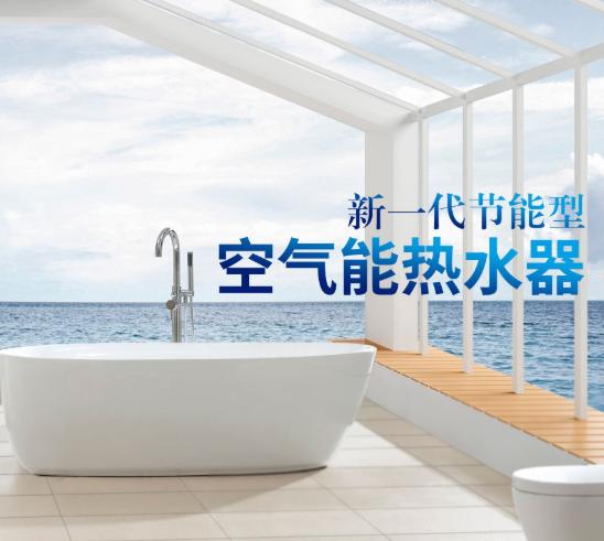 北京林內熱水器售后維修電話——〔全國24小時)客戶服務中心