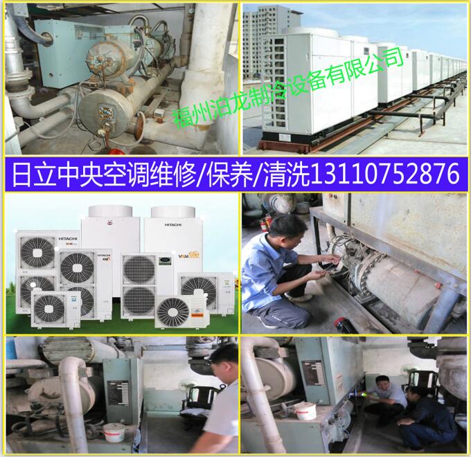 福州大金空調維修電話_南京大金空調維修售后電話_福州新科空調售后維修電話