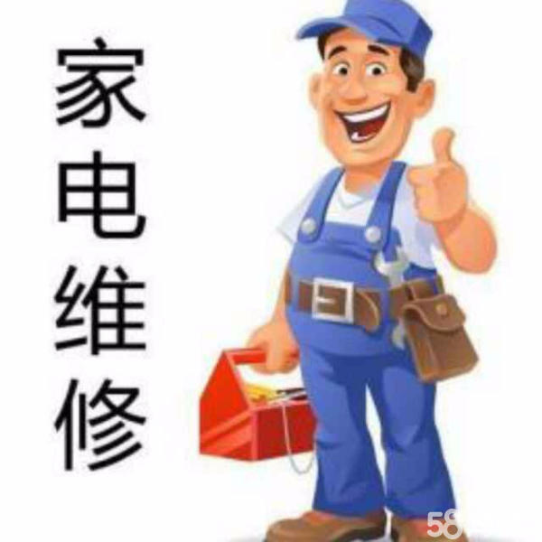 天津華帝售后電話_深圳華帝熱水器售后維修電話_華帝維修售后服務電話