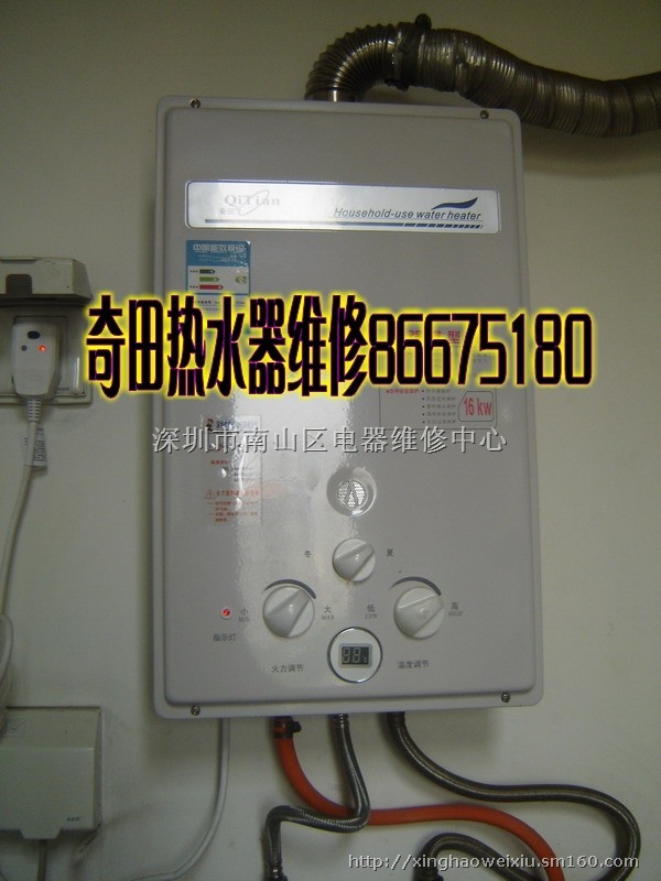 深圳格力空調維修售后中心_北京萬家樂維修電話_深圳萬家樂熱水器維修中心