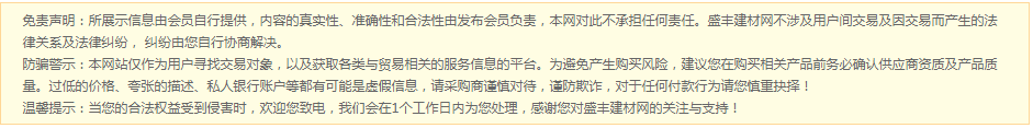 嘉興倒閉工廠收購
