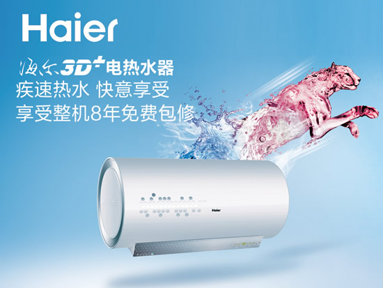 深圳長虹空調售后電話_杭州長虹電視售后電話_大連長虹電視售后電話