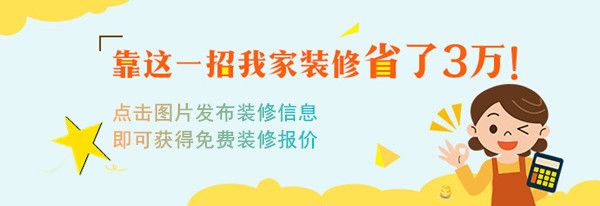 洛陽賓館裝修多少錢一平