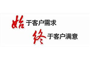 重慶三星空調售后維修電話/全國各服務中心4006661443