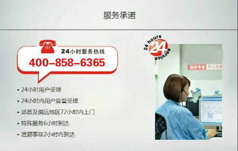 大連統帥熱水器維修