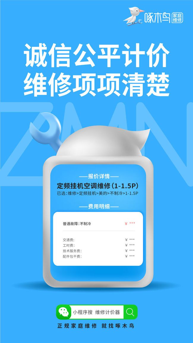 飛羽熱水龍頭漏水怎樣維修視屏_合肥統帥熱水器維修服務熱線_熱水維修網