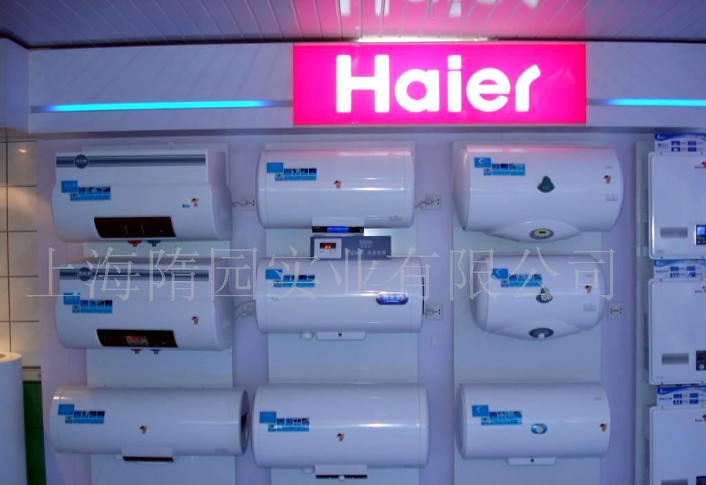 寧波海爾洗衣機維修電話_海爾維修電話_佛山海爾熱水器維修客服電話